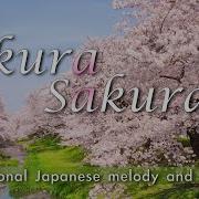 Sakura Japanese Folk Song