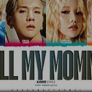 Kard Tell My Momma Lyrics