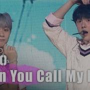 아스트로 When You Call My Name