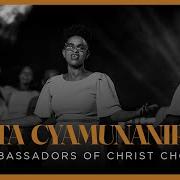 Christ Ambassadors Nitawafundisha