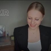 Asmr Тихий Голос Нежный Голос Для Вас