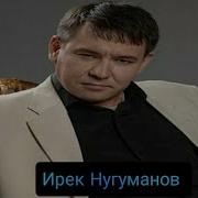 Гумыр Ута