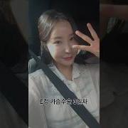 가슴 E컵