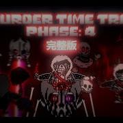 Murder Time Trio Phase 4