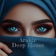 Arabic Remix 17 Октября 2024