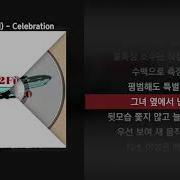 Celebration Bewhy Lyrics