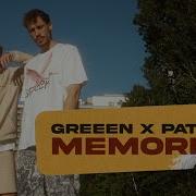 Greeen Memories