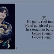 Leggo Bts Song With Lyrics