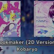 Kobaryo Bookmaker 2D Version Arcaea 音源 高音質