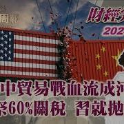 国务院海外202411