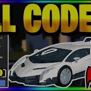 All Op Working Secret Codes Roblox Vehicle Simulator