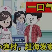 百亿富豪