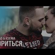 Очень Душевный И Красивый Рэп 2018 Hd