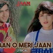 Jaan Meri Jaan