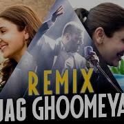 Remix Jag Ghoomeya Song Sultan Salman Khan Anushka Sharma Aqeel Ali