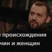 Stand Up Руслан Белый О Девушке Которая В 20 Лет Ушла В Монастырь О