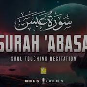 Abasa Surah Zikrullah