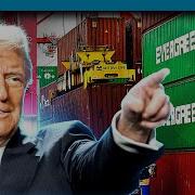 Is Trump Retreating On Universal Tariffs