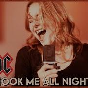 You Shook Me All Night Long Ac Dc Cover