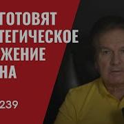 Пастуховские Четверги Владимир Пастухов И Алексей Венедиктов 29 08 249