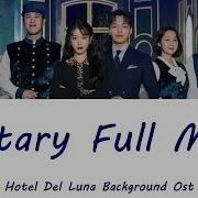 호텔 델루나 Bgm 브금 Solitary Full Moon Hotel Del Luna Background Music