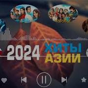 Узбекча Кушиклар Туплами 2023