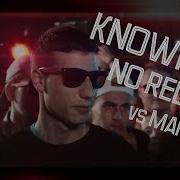 Все Раунды Knownaim Vs Мак Скири No Reloads 140 Bpm Cup 2 Этап