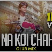 Koi Na Koi Chahiye Remix