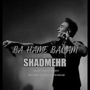 Shadmehr Aghili Ba Hame Badam