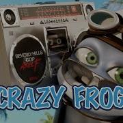 Crazy Frog Axel F 2024