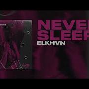 Elkhvn Never Sleep