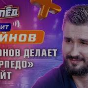 Войнов