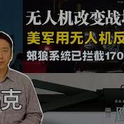 美国之音中文Z最新