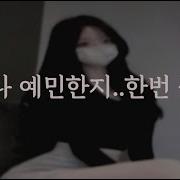 남성향Asmr