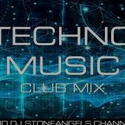 Remix Techno 2019