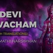 Devi Kavacham