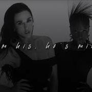 Im His His Mine Katty Perry Slowed