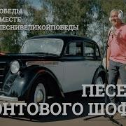 Дорожка Фронтовая Поют Дети