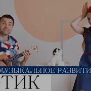 Физминутка С Музыкой Наш Котенок