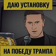 Деньги Не Спят Live Деньги Не Спят 13 09 2024 Василий Олейник