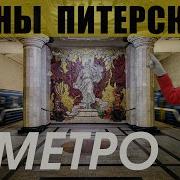 Мой Мир Метро Ладожская Санкт Петербург