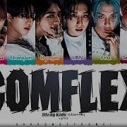 Stray Kids Comflex