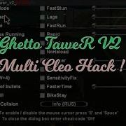 Samp 0 3 7 Ghetto Tawer V2 Cleo Multi Hack