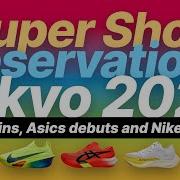 Tokyo Marathon With Asics