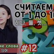 Хана Туль Сэт