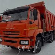 Bebra Speed Up