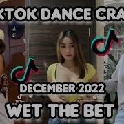 Wet The Bed Tiktok Dance Challenge