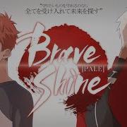 Pale Fate Stay Night Ubw Brave Shine Cover