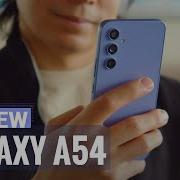 Samsung Galaxy A54