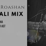 Samir Roshan Mahali Mix